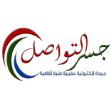 جريدة جسر التواصل