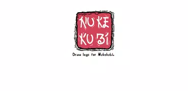 Nukekubi, Dessiner des jambes 