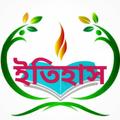 Class 12th History Solutions