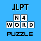 JLPT N4 Vocabulary - N4 Test icône