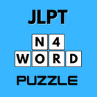JLPT N4 Vocabulary - N4 Test ícone