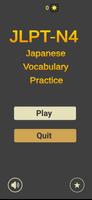 JLPT N4 Vocabulary - N4 Test capture d'écran 1