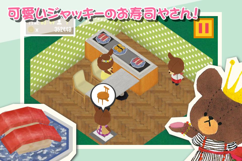 Android 用の ジャッキーのお寿司屋さん くまのがっこう Apk をダウンロード Android 用の ジャッキーのお寿司屋さん くまのがっこう Apk をダウンロード