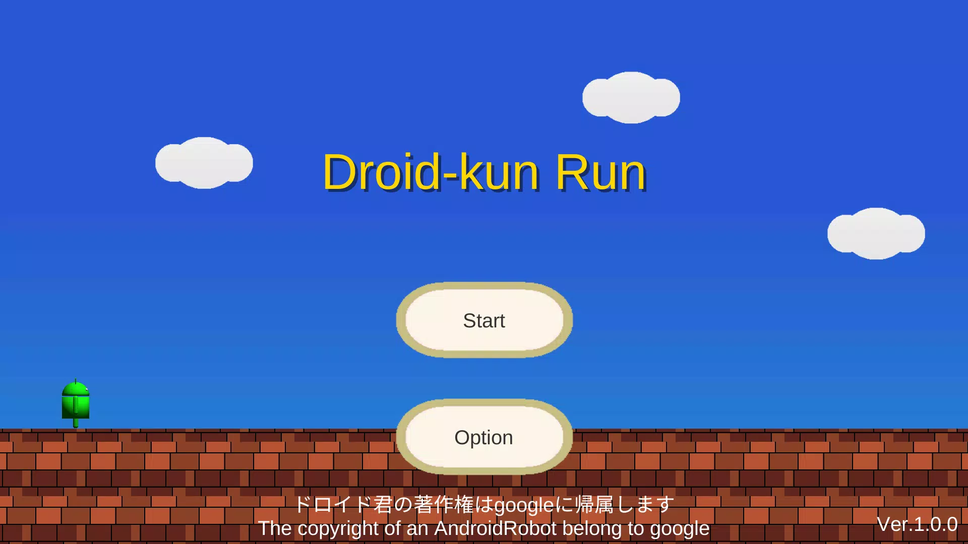 ドロイド君run For Android Apk Download