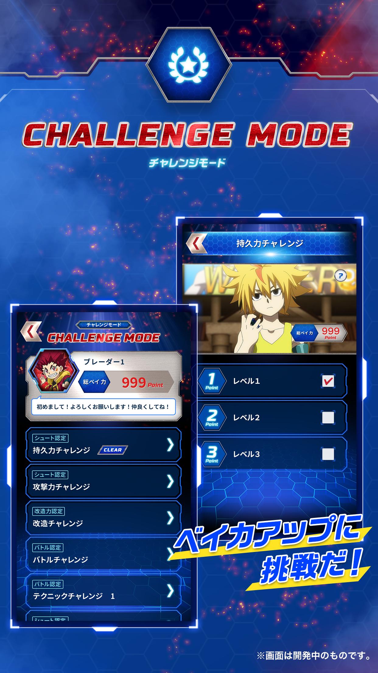 ベイブレードバースト ベイキャンプ Dlya Android Skachat Apk ベイブレードバースト ベイキャンプ Dlya Android Skachat Apk