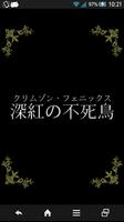 中二病ネームメーカー Screenshot 1