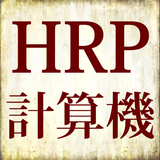 MHF HRP計算機 icon
