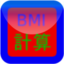 BMI_Calc2.7J APK