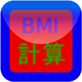 APK BMI_Calc2.7J