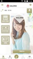 美容室・まつエクのＳＢＧ　ＳＡＬＯＮＳＢｅａｕｔｙＧｒｏｕｐ スクリーンショット 2