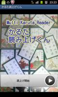 Multi Karuta Reader poster