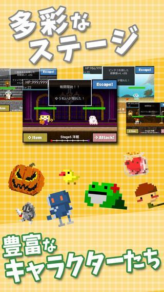 Android 用の 完全無料 ちくちく遊べるrpg レベルゲーム Apk をダウンロード