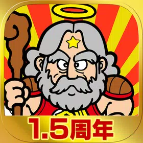 ビックリマン・ワンダーコレクション