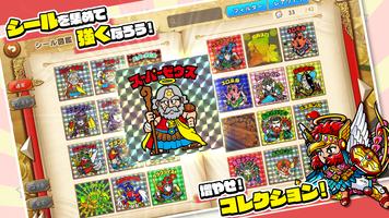 ビックリマン・ワンダーコレクション تصوير الشاشة 2