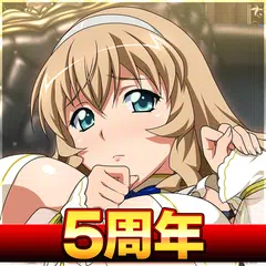 一騎当千エクストラバースト