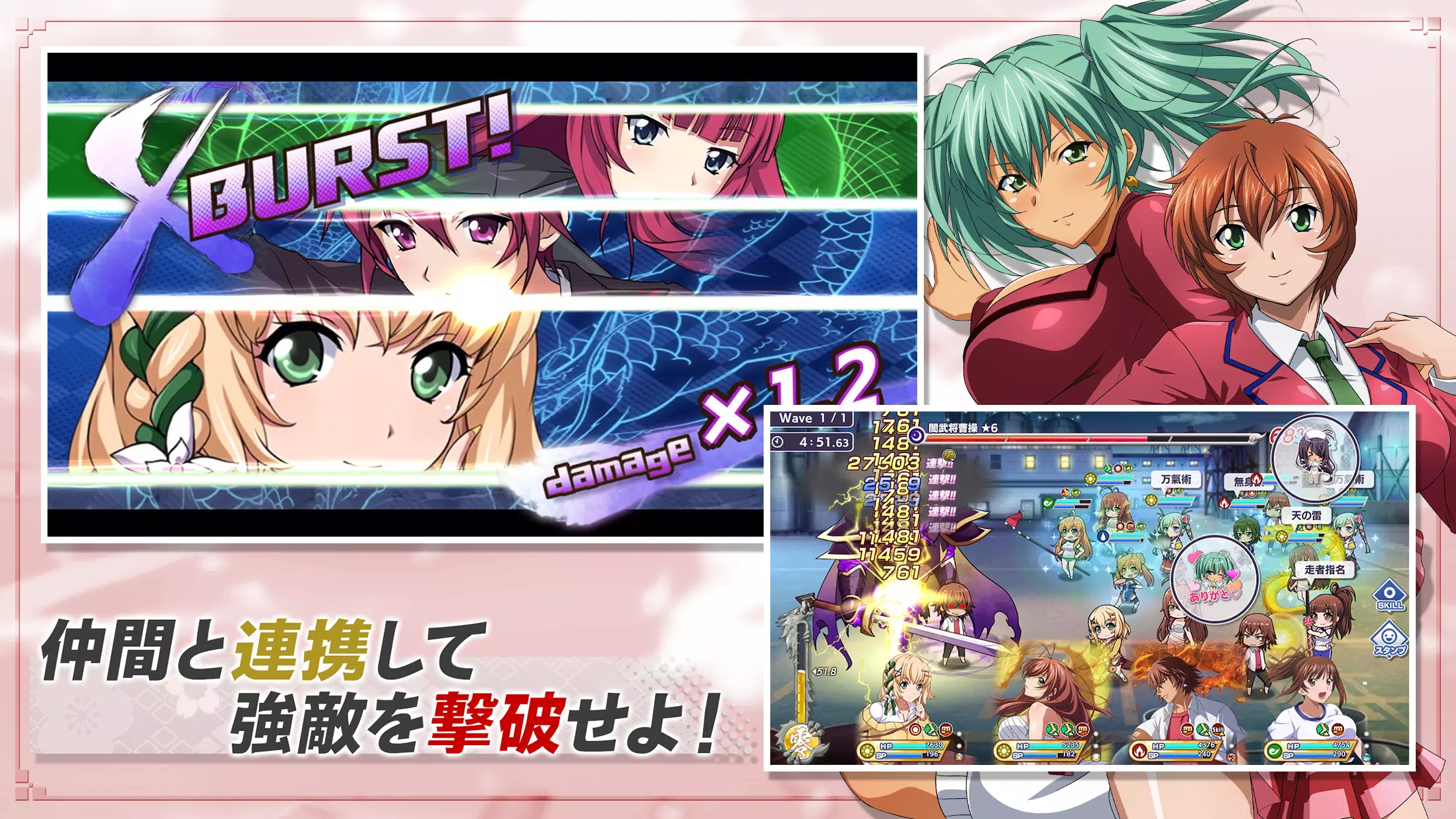 一騎当千エクストラバースト For Android Apk Download 一騎当千エクストラバースト For Android Apk Download