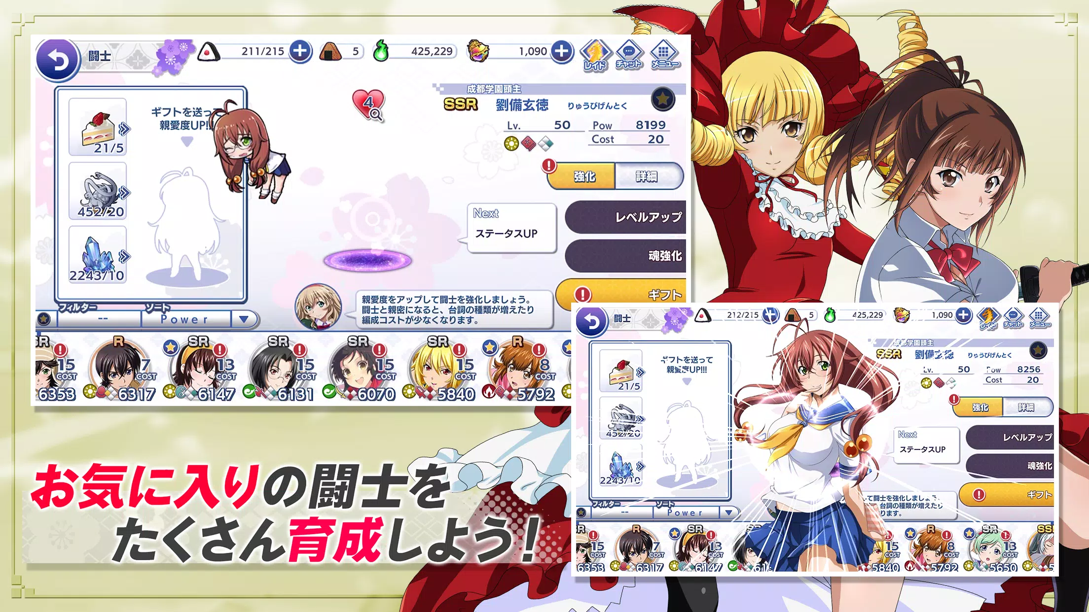 一騎当千エクストラバースト For Android Apk Download 一騎当千エクストラバースト For Android Apk Download