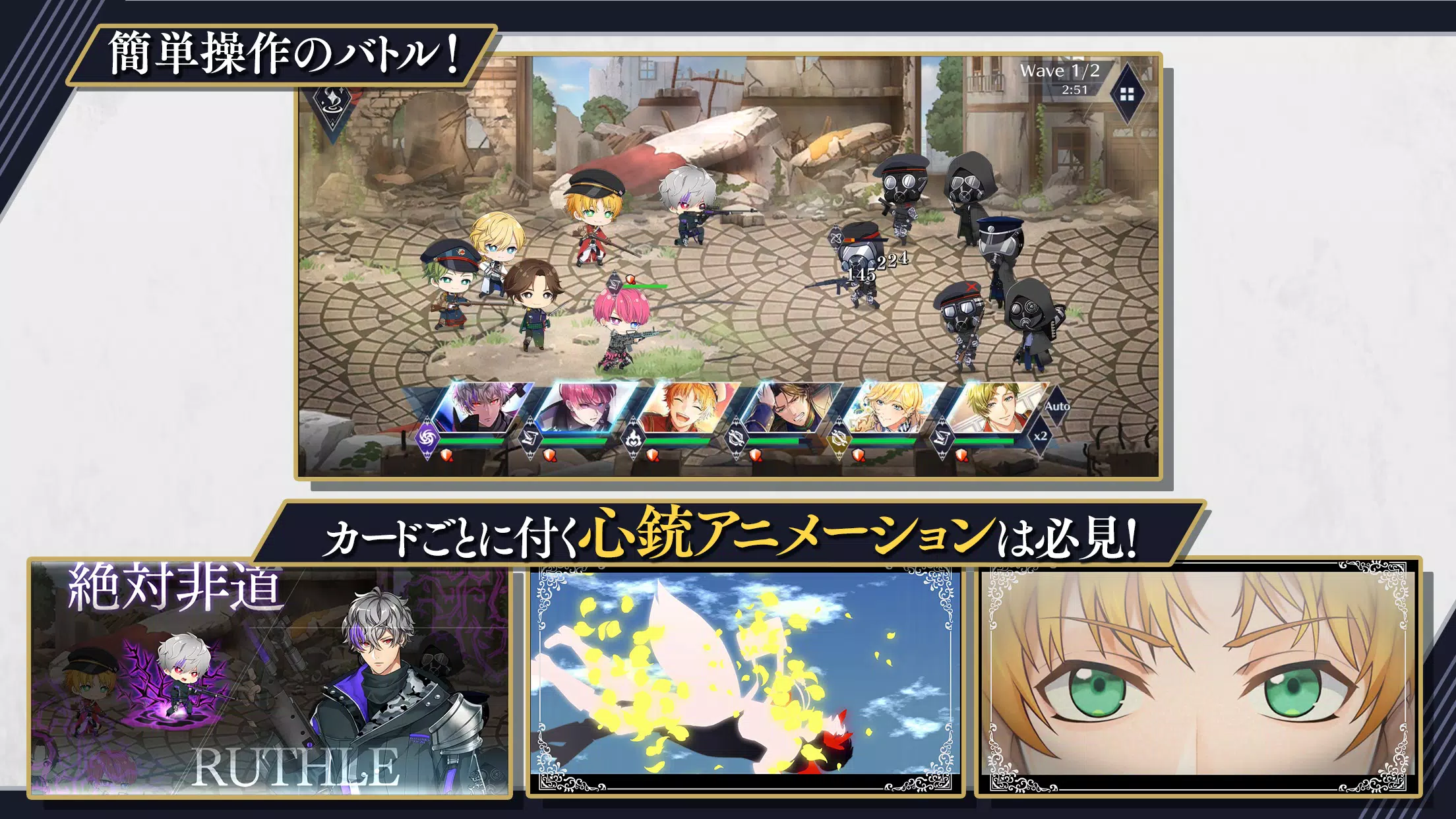 千銃士 Rhodoknight For Android Apk Download 千銃士 Rhodoknight For Android Apk Download