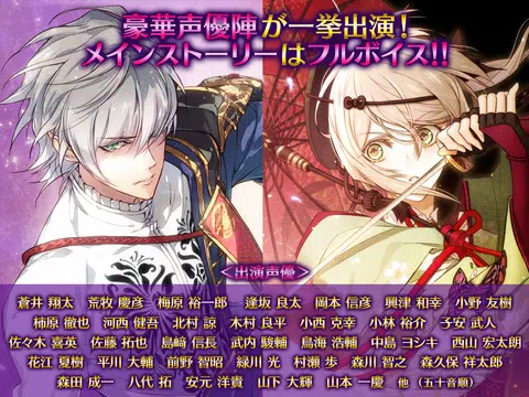 戦刻ナイトブラッド 光盟 戦国恋愛ファンタジーゲーム Apk 2 7 5 Download For Android Download 戦刻ナイトブラッド 光盟 戦国恋愛ファンタジーゲーム Apk Latest Version Apkfab Com