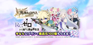 劍與魔法王國 古代女神  | 日版