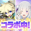 剣と魔法のログレス いにしえの女神-本格MMORPG