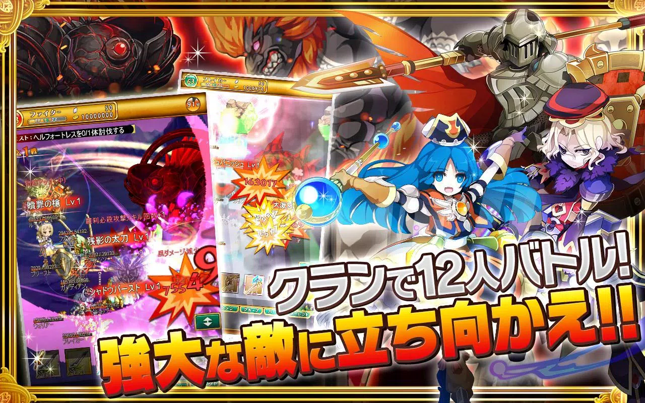 剣と魔法のログレス いにしえの女神 本格mmorpg安卓下載 安卓版apk 免費下載 剣と魔法のログレス いにしえの女神 本格mmorpg安卓下載 安卓版apk 免費下載