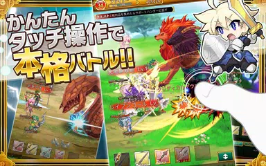 剣と魔法のログレス いにしえの女神 本格mmorpg Apk 8 3 0 Download For Android Download 剣と魔法のログレス いにしえの女神 本格mmorpg Xapk Apk Bundle Latest Version Apkfab Com