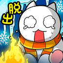 脱出ゲーム ネコの雪山ＳＯＳ APK