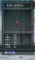 レベルを上げるだけ ~無料 暇つぶしゲーム【RPG】~ ภาพหน้าจอ 3