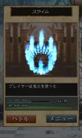 レベルを上げるだけ ~無料 暇つぶしゲーム【RPG】~ โปสเตอร์