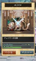 レベルを上げるだけ ~無料 暇つぶしゲーム【RPG】~ ภาพหน้าจอ 1