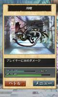 レベルを上げるだけ ~無料 暇つぶしゲーム【RPG】~ ภาพหน้าจอ 2