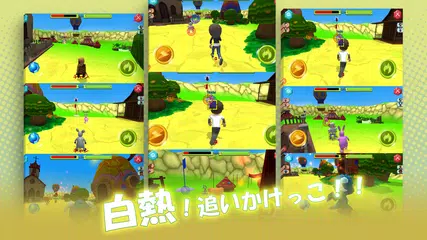 無料で鬼ごっこちゃうオンライン Apkアプリの最新版 Apk4 2 3をダウンロード Android用 鬼ごっこちゃうオンライン アプリダウンロード Apkfab Com Jp