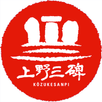 上野三碑かるた　よみあげ APK