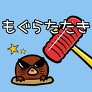 Whack A Mole APK