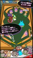 ピンボールバトラーズ screenshot 1