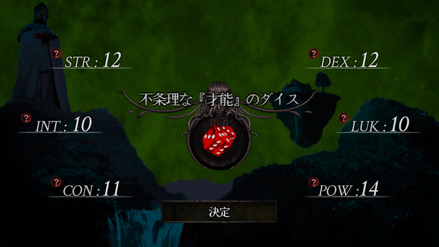 無料で 群馬ファンタジー Trpg アプリの最新版 Apk1 9をダウンロードー Android用 群馬ファンタジー Trpg Apk の最新バージョンをダウンロード Apkfab Com Jp