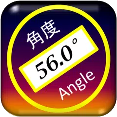 download 角度傾斜計 APK