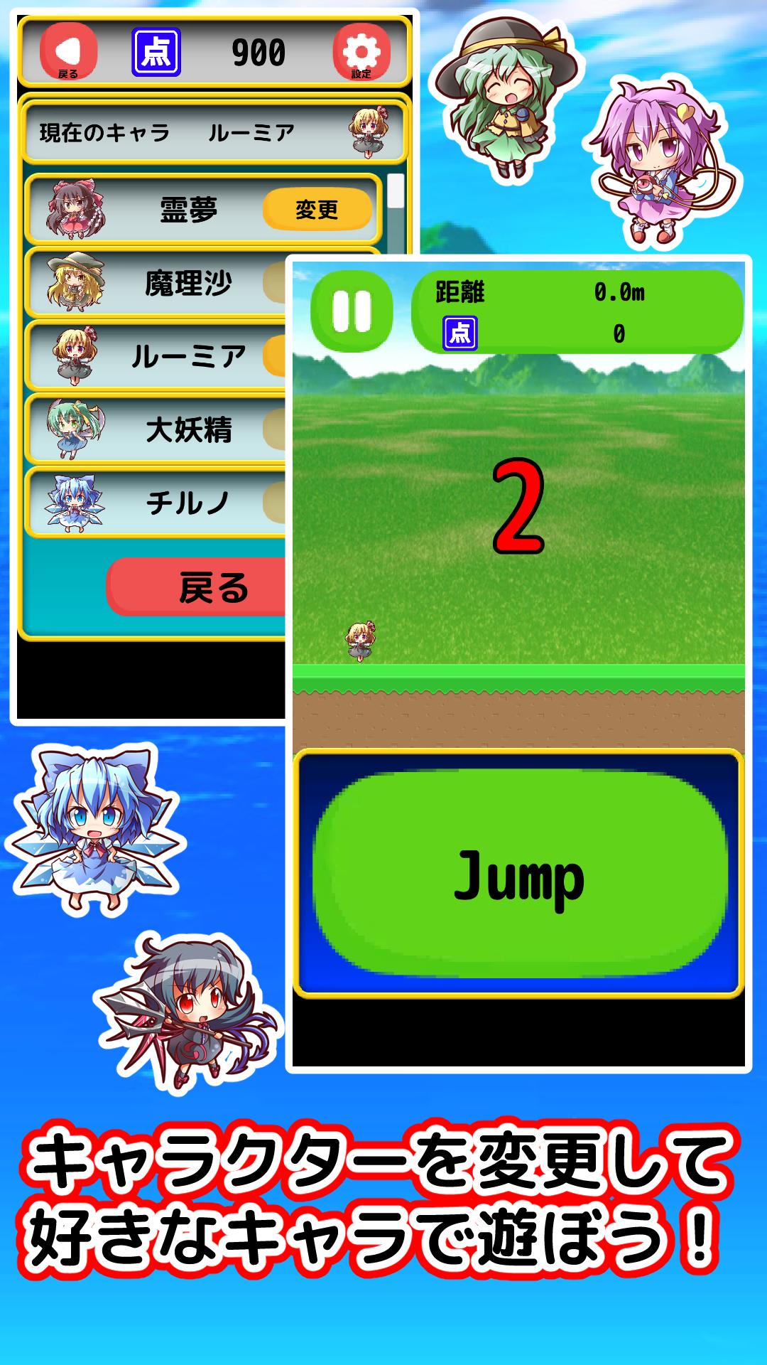 東方ミニミニ遊戯 For Android Apk Download 東方ミニミニ遊戯 For Android Apk Download