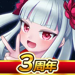 download 紅蓮 ～美少女と駆け抜ける本格３Ｄロボットアクションシューテ XAPK