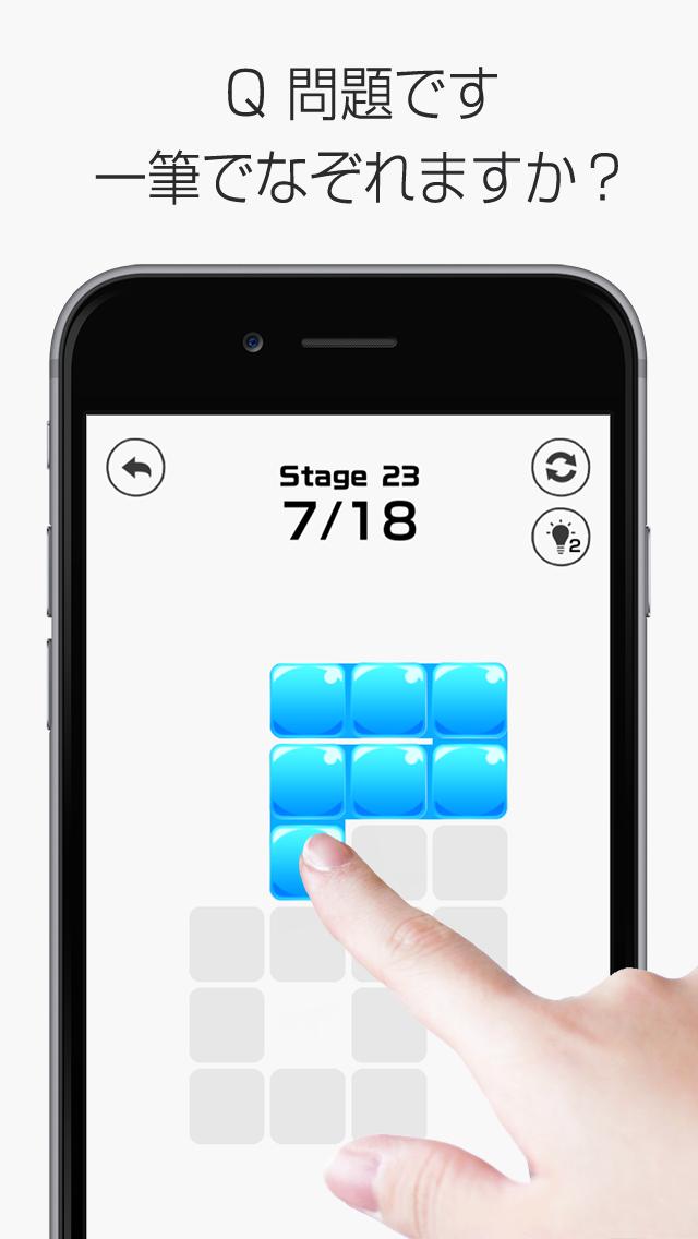 一筆書き ぷるるん 無料脳トレ パズル 大人の頭脳ゲーム Dlya Android Skachat Apk 一筆書き ぷるるん 無料脳トレ パズル 大人の頭脳ゲーム Dlya Android Skachat Apk
