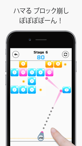 無料で ぽぽぽぽーん 爽快ブロック崩し 脳トレ無料パズル ゲーム アプリの最新版 Apk1 1 1をダウンロードー Android用 ぽぽぽぽーん 爽快ブロック崩し 脳トレ無料パズル ゲーム Apk の最新バージョンをダウンロード Apkfab Com Jp