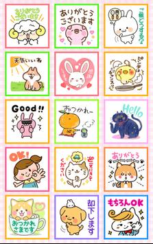 激カワおもしろスタンプ 誕生日 お祝いなど Pour Android Telechargez L Apk