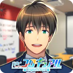 download re:コロキュアル XAPK