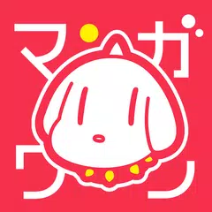 マンガワン-小学館のオリジナル漫画を毎日配信 XAPK download