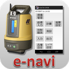 e-navi for SURVEY أيقونة