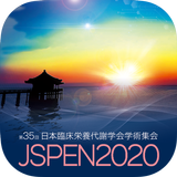 第35回日本臨床栄養代謝学会学術集会 Zeichen