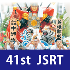 第41回日本放射線技術学会秋季学術大会-icoon
