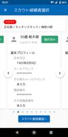 クックビズ - ダイレクトプラスポケット الملصق