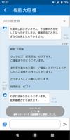 クックビズ - ダイレクトプラスポケット تصوير الشاشة 3